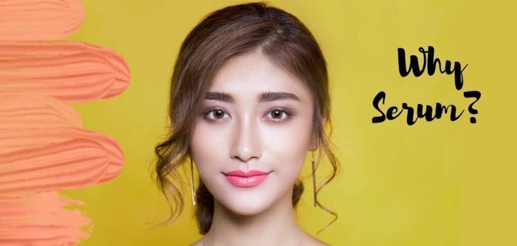 serum เซรั่ม